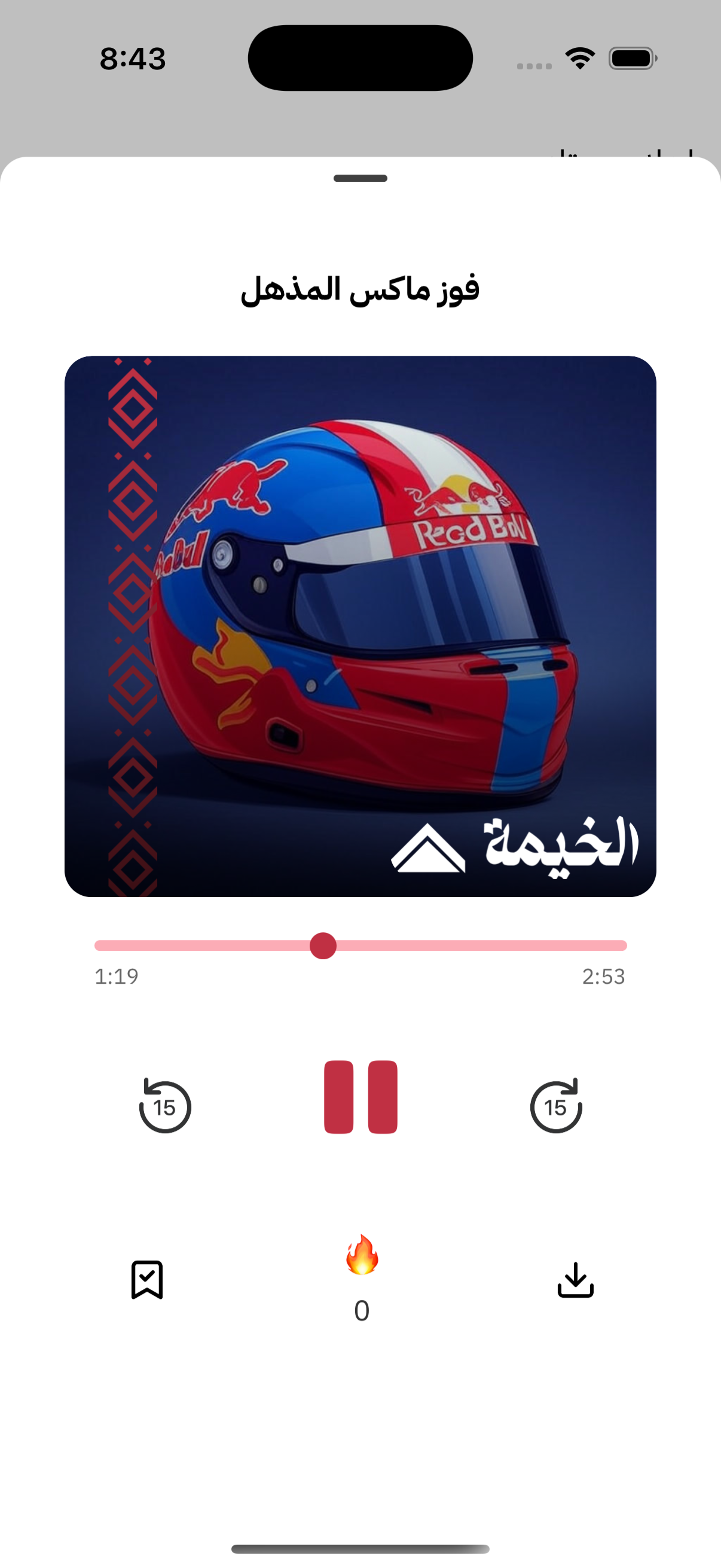 تشغيل الأخبار