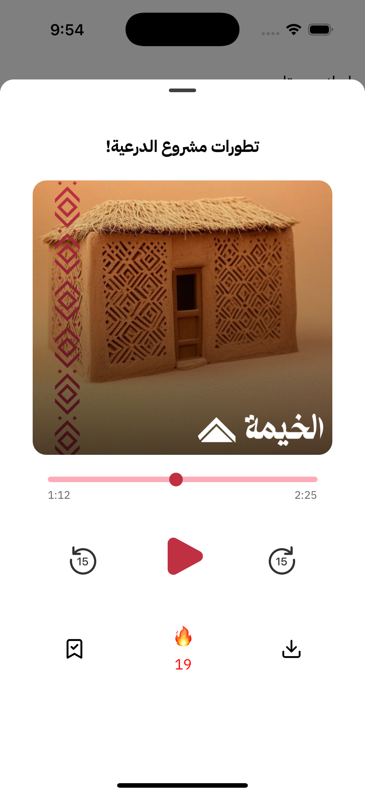 شاشة الفئات